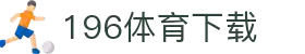 196体育(中国)官方网站-IOS/安卓通用版/手机APP下载